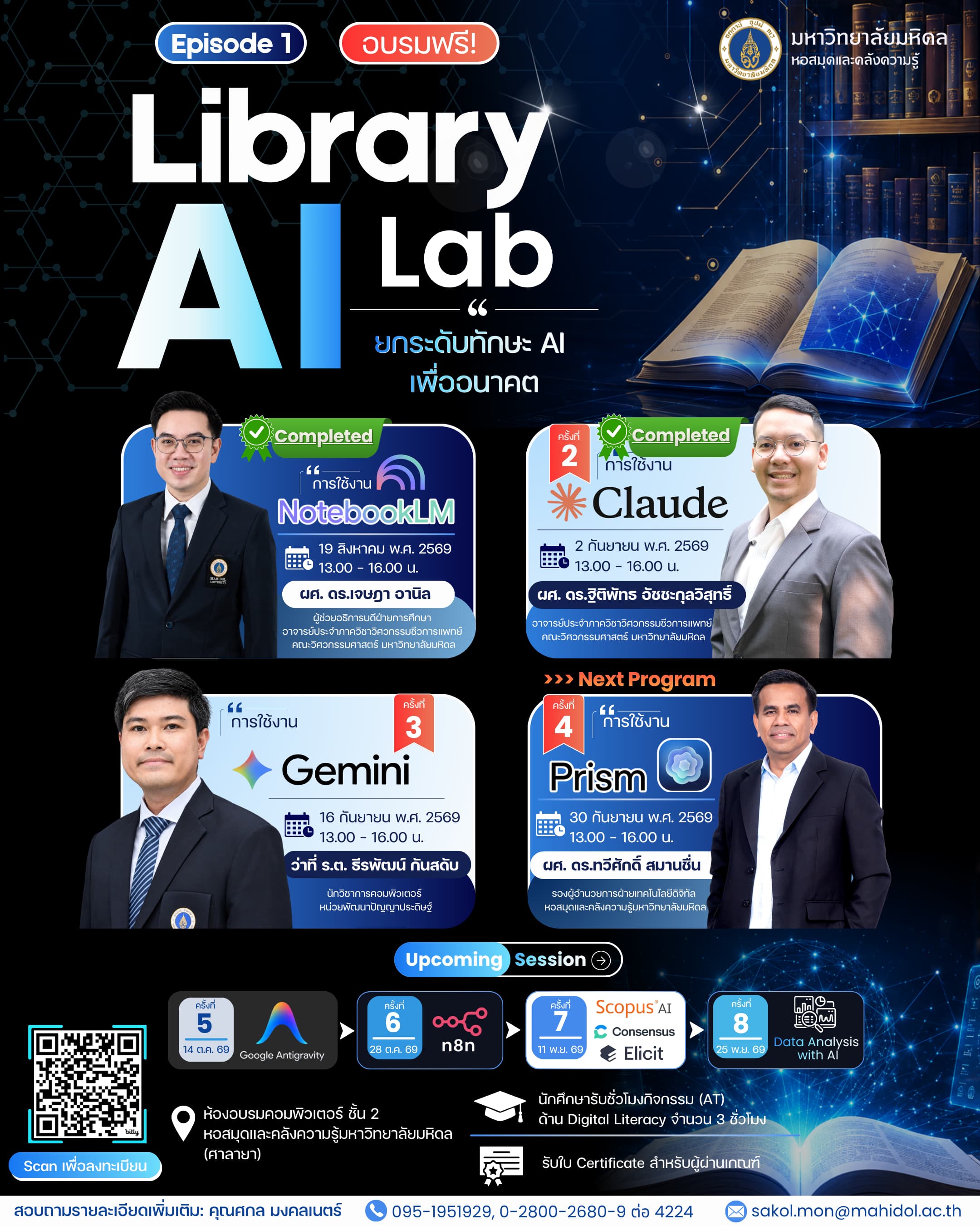 LIBRARY AI LAB workshop poster