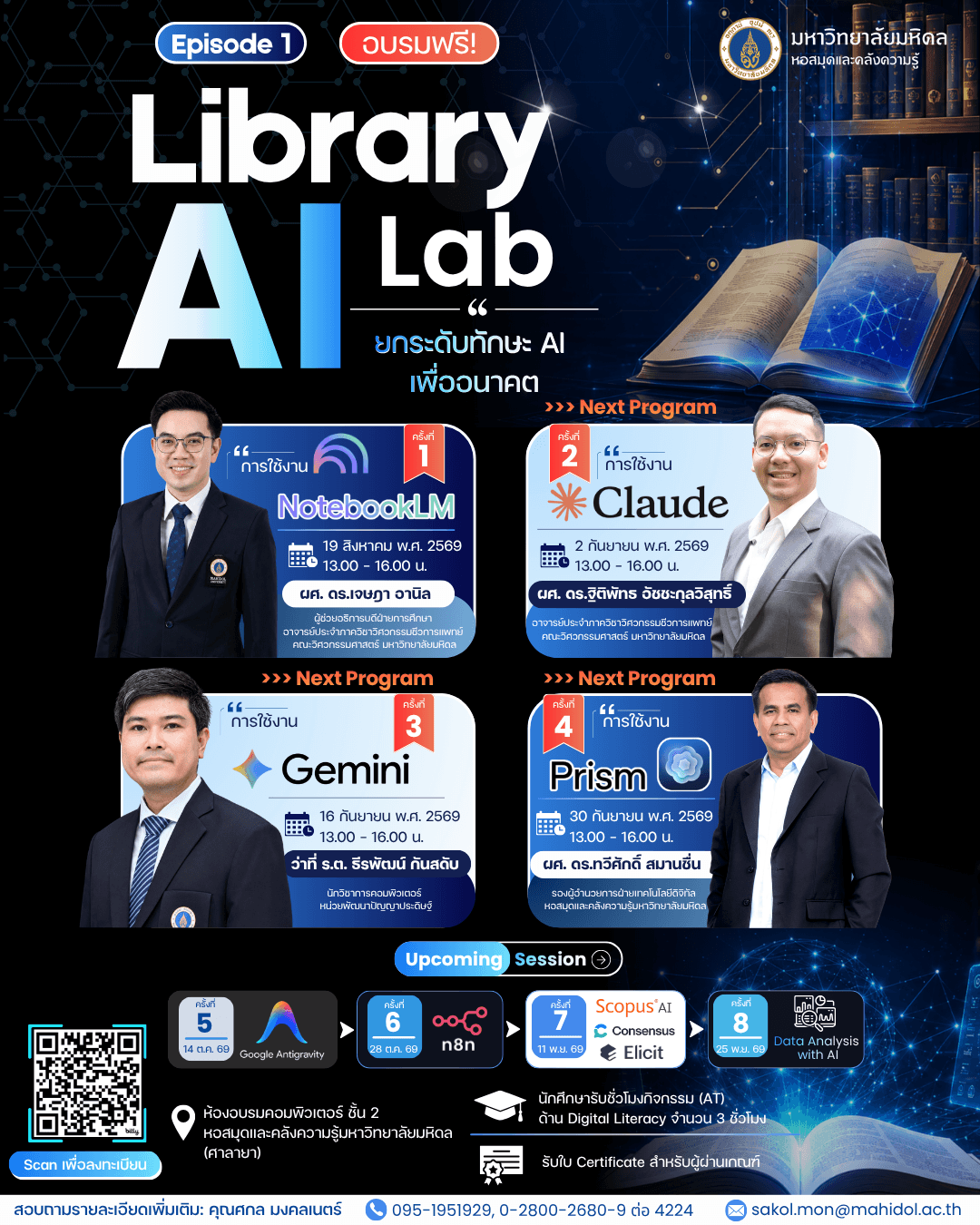 LIBRARY AI LAB workshop poster