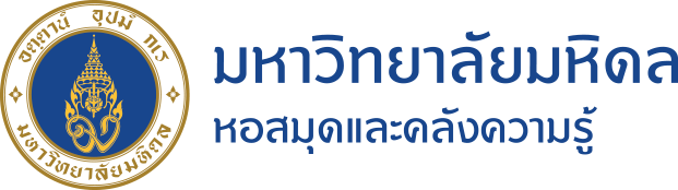 Mu Logo