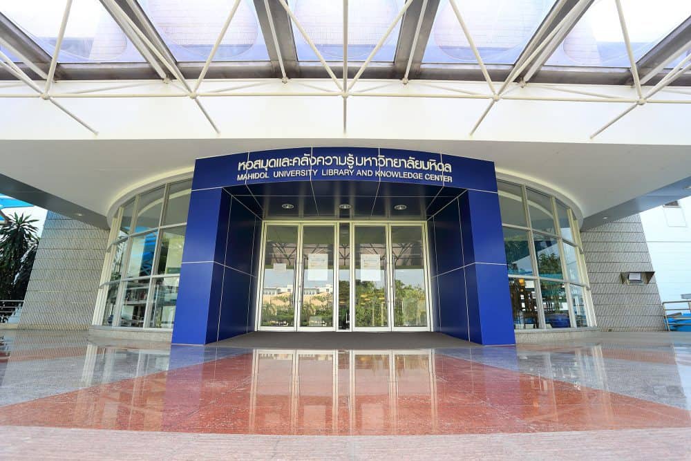 หอสมุดและคลังความรู้มหาวิทยาลัยมหิดล